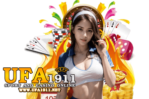 ufa เข้าสู่ระบบ